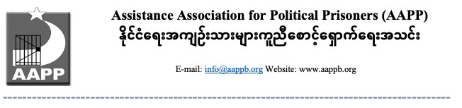 Urgent Statement: Extrajudicial Murders of Political Prisoners