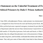 Joint Statement on the Unlawful Treatment of Female Political Prisoners by Daik-U Prison Authority. Date: 25 June 2024